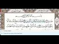 Download Lagu 26 - Surah Ash Shuara - Khalil Al Hussary - Quran Recitation, Arabic Text, English Translation