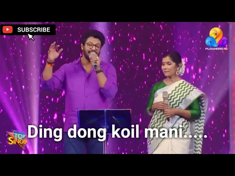 Download MP3 Ding dong koil mani song singing madhu balakrishnan and anuradha sreeram film ji