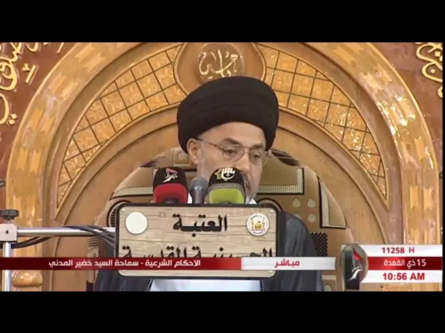⁣السيد خضير المدني _ الاحكام الشرعية ( الحج / الطواف ) 19 \ 7 \ 2019