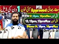 Download Lagu Atta Bhai iPhone PTA Approved Deal , iPhone 14proMax 14pro 14 13proMax 13pro 13 12proMax 12pro 12