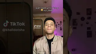 بعتالي في الشات طقم ترنجات استاذه فتكات حالات وات 