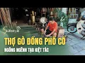 Download Lagu THỢ GÒ ĐỒNG CUỐI CÙNG CỦA PHỐ CỔ: NGÔNG NGHÊNH TẠO KIỆT TÁC | S LIFESTYLE - LỐI SỐNG VIỆT