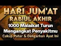 Download Lagu HARI JUM'AT DOA PENY3MBUH SEGALA PENY4KIT 🤲 INSYAALLAH S4KIT DITUBUHMU S3MBUH TANPA PERLU KE DOKTER