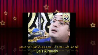 ادعيه من القران الكريم للقارئ الشيخ محمود الشحات دندنها