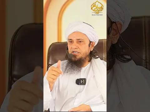 Nabi ﷺ ki mohabbat mein yeh kaam mat karo | Mufti Tariq Masood | #shorts