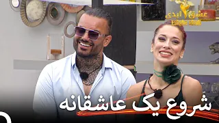 توی زندگی واقعی همدیگه رو میخواییم عشق ابدی فصل 2 قسمت 31 Eshghe Abadi 