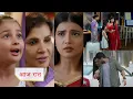 Download Lagu Yeh Rishta Kya Kehlata Hai NEW PROMO Today 22nd Sep 2025
