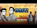 Download Lagu Dosti - दोस्ती 1964 Hindi Full Movie | Sudhir Kumar Sawant | Sushil Kumar Somaya | Tvnxt Hindi