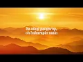Bamboo - Umagang Kay Ganda | Lyric Video
