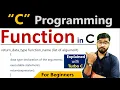 What is Function Function in C Language Free Course By Rahul Chaudhary