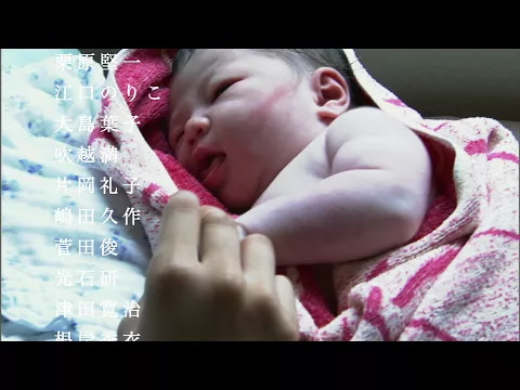 ヘヴンズ ストーリー（予告編）