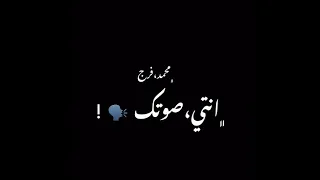 مهرجان    قربي تعالي حضني      عصام صاصا    حالات واتس شاشة سوادء        دندنها