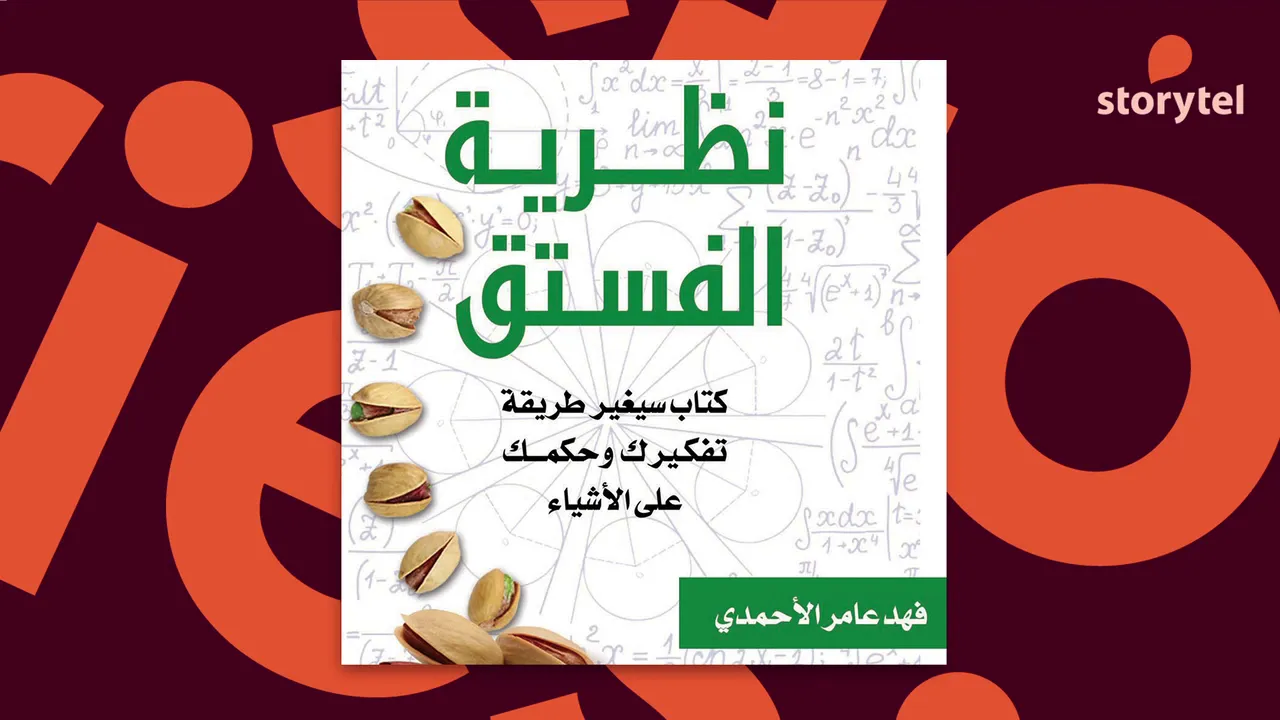 عشر أخطاء بيقع فيها المبتدئين في الطبخ! (و ازاي نتجنبهم؟)