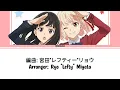 Sayuri - Hana no Tou「花の塔」Lyrics