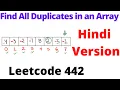 Find All Duplicates in an Array leetcode 442 Hindi