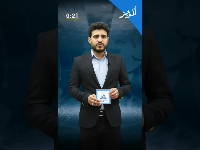 الموجز: موجز لأهم نشاطات قسم الشؤون الفكرية والثقافية في العتبة العباسية المقدسة