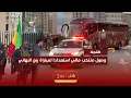 Lagu المنتخب المالي يحط الرحال بعاصمة البوغاز استعدادا لقمة الربع أمام السنغال