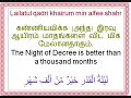 Download Lagu Surah Al Qadr 100 Times