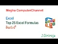TOP 25 Basic Excel Formulas for Beginners 2025 Step-by-Step Excel Guide In Telugu by Giriraju