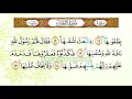 Download Lagu Bacaan AlQuran Merdu Surat Asy Syams | Murottal Juz Amma Anak Perempuan-Murottal Juz 30 Metode Ummmi