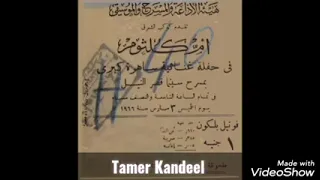 كل ليلة و كل يوم أم كلثوم حفلة ٣ مارس ١٩٦٦ 