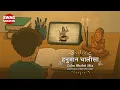 Download Lagu Hanuman Chalisa Calm Bhakti Mix | Hanuman Janmotsav 2025 | Abhay Jodhpurkar x Siddharth Amit Bhavsar