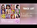 Lagu [Full Album] WSG워너비 - WSG워너비 1집 | 앨범 전곡 듣기