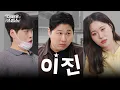 Download Lagu [EN] 코미디를 위해... 모든 걸 다 내려놓았다... | 대배우스윙스 EP.04