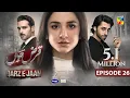 Download Lagu Qarz e Jaan - Episode 26 [CC] - 30th Mar 25 - Sponsored By Vim, Master Paints, Nisa Secure - HUM TV