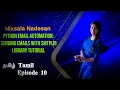 Python Email Automation Sending Emails with smtplib Library Tutorial Tamil Episode-10