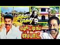 - THEVAR MAGAN