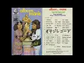 Download Lagu # Album Manis - Top Hits Dangdut Lawas / Ali Usman DLL (Original Full Album )