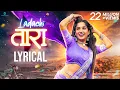 Lagu #MarathiSong Ladachi Tara (Lyrical Video) Marathi DJ Song | Sandhya Praniket | Ankita Raut