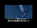 一期一会　♪cover     中島みゆき