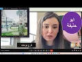 Download Lagu اكثر من 1000 عائلة مهددة بالتشرد في السومرية .. !؟
