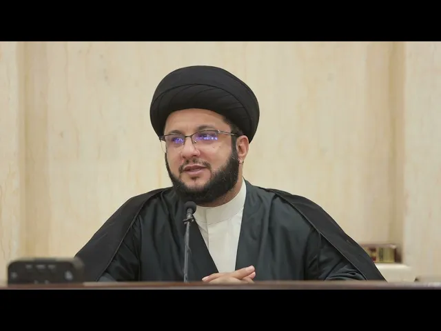 ⁣أبحاث في التفسير الموضوعي (4) | السيد ياسين الموسوي | 12 شهر رمضان 1447 هـ | 2 مارس 2026 م