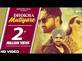 Download Lagu Dhokha Mutiyare (Full Song) Sakhowalia Feat. Bunty Bains