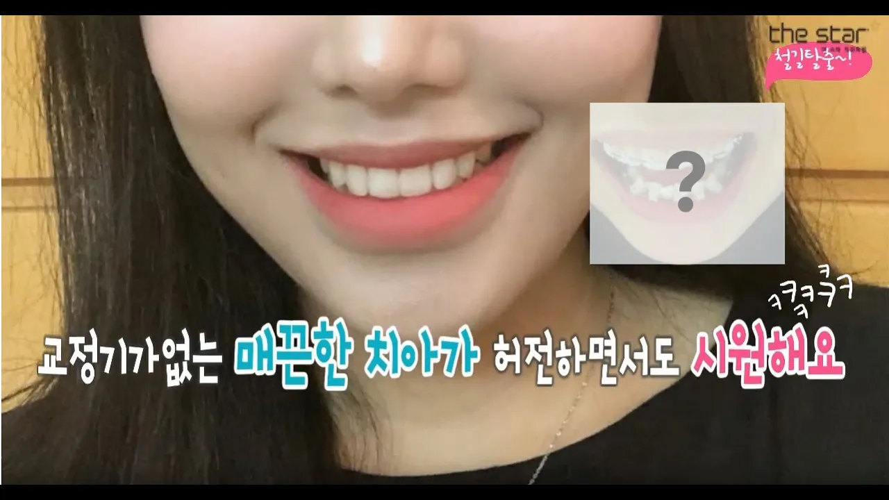 1년3개월 클리피씨교정