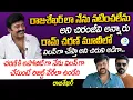 Download Lagu రామ్ చరణ్ మూవీలో విలన్ గా చేసుంటే | Rajasekhar Wish To Act Along With Ram Charan | iD Post Mix