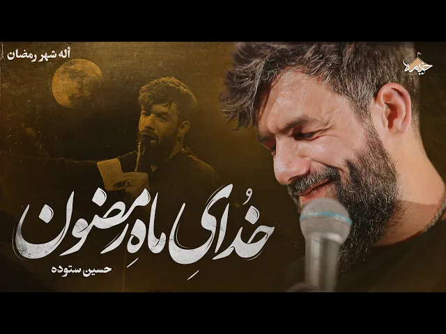 ⁣کلیپ أنشودة 