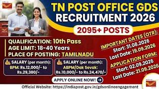 TN Post Office GDS Recruitment 2026 2095 Posts