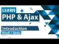 PHP Ajax Introduction Tutorial in Hindi Urdu
