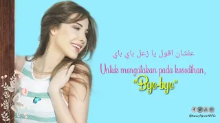 نانسي عجرم 2021 الحب غير معنى الكون 