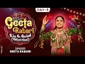 Lagu 🔴 D - LIVE | Geeta Rabari Garba 2025 | Day 9  Borivali Mumbai | Navratri Special Nonstop Garba 2025