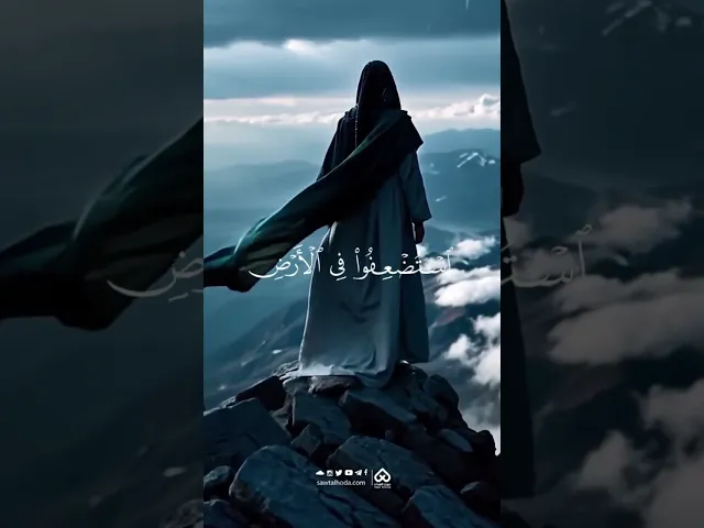 ⁣فاصل قرآني 