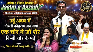 Naushad Angadh Mushaira 2026 Jashn e  Viksit Bharat Jashn e Aazadi Mushaira Delhi Mushaira 2026