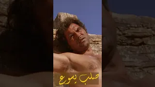 صلب يسوع Movie Film افلام شعر فيلم 