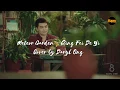 Download Lagu Can't Help Falling In Love (Qing Fei De Yi) - Meteor Garden OST - New Tagalog Version