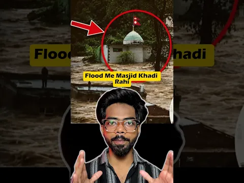 Nepal Flood: Masjid Still Standing! 😳