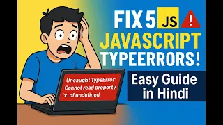 5 Common JavaScript TypeError Explained in Hindi Common Errors Fixes with Examples
